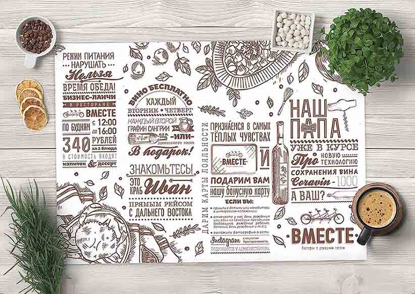 Плейсменты (подложки)