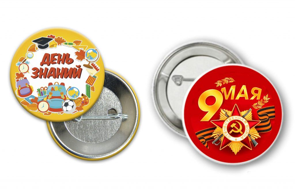 Закатные значки на заказ