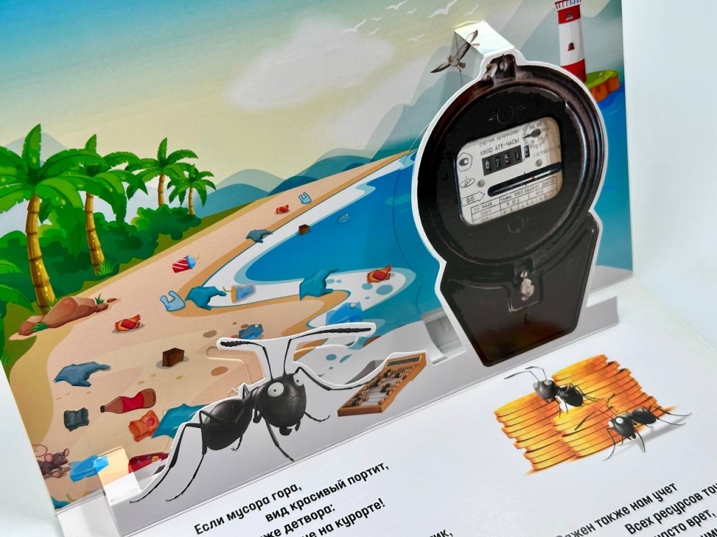 книжка объемная раскрывашка-раскладушка