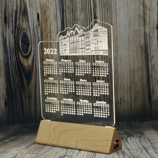 календарь с подсветкой