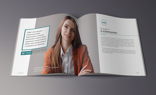 Печать каталогов