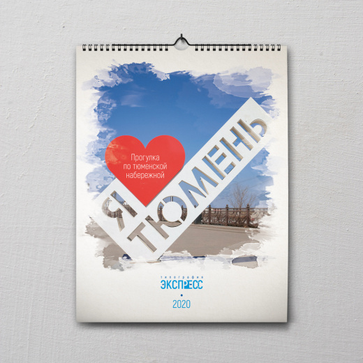 Настенный перекидной календарь на заказ